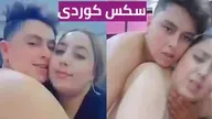 ابن ينيك امه العربية شبهه جدا بتمص شفايف ابنها ميلف كردية بتمارس نيك حقيقي محارم مع ولدها سكس عربي