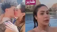 فضيحة البلوجر هدير عبد الرازق في الساحل الشمالي مع مراهق عربي بيبوسها وينيكها جامد بزبه سكس عربي