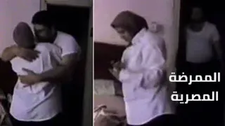ممرضة عربية مصرية جسمها كيرفي تتناك حقيقي اتصورت وهي بتزني مع عنتيل سكس عربي فضيحة جنسية عربية تسجيل قديم