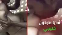 سعودية عربية بتزني مع مغترب سكس عربي عامل هندي ينيك ست عربية ويرضع بزازها الكبار بتقوله قطعت حلماتي
