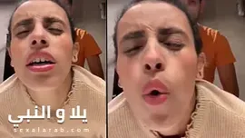 نيك عربي عنيف فحل ينيك بنت مصرية عافية بتقوله هموت حرام عليك بيزني فيها ويفضحها حقيقي سكس عربي