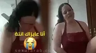 هتيجي تنيكني ولا اجيلك هيجتني حرام عليك سكس عربي ميلف عربي بتدعك كسها وتطلب من صاحب ابنها يجي يي نيك عربي