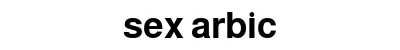sex arbic
